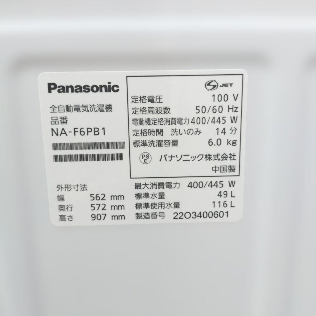 ⭐国産メーカー3点セット⭐/冷蔵庫/洗濯機/オーブンレンジ/
