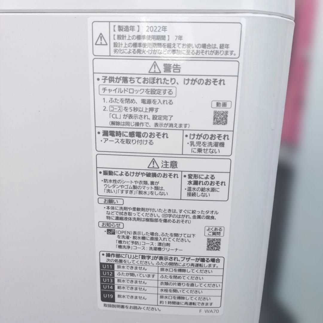 ⭐国産メーカー3点セット⭐/冷蔵庫/洗濯機/オーブンレンジ/