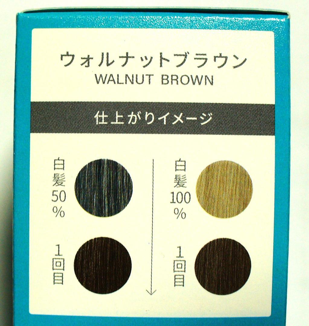 ◎新品　２本　LPLP ヘアカラートリートメント ウォルナットブラウン