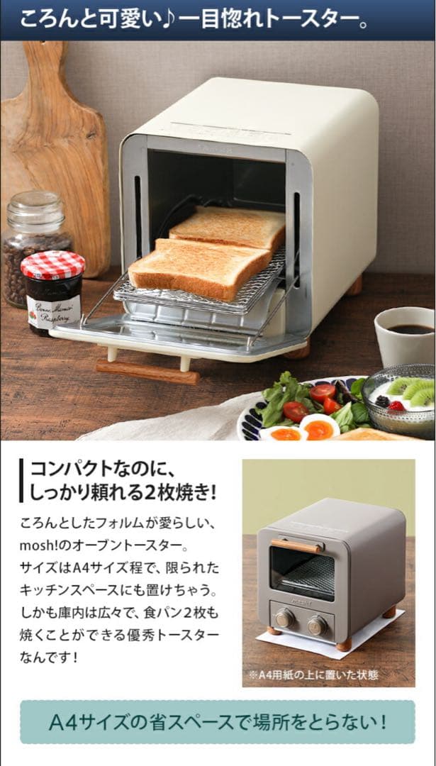 完売品✨️グレー トースター