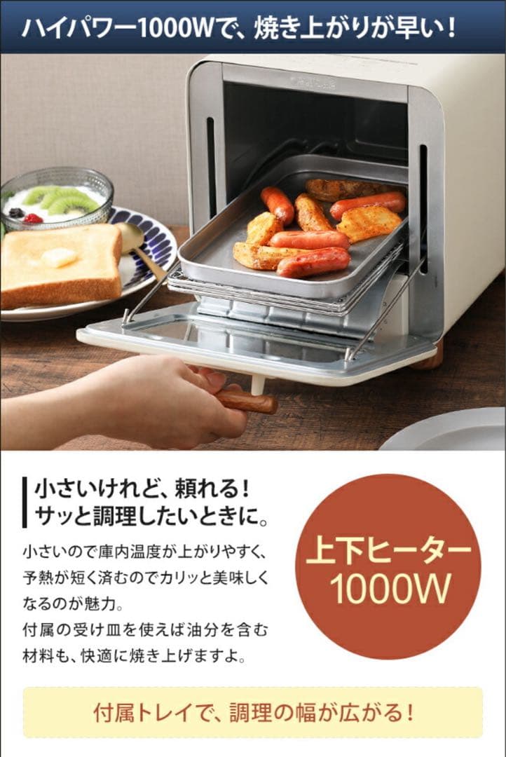 完売品✨️グレー トースター