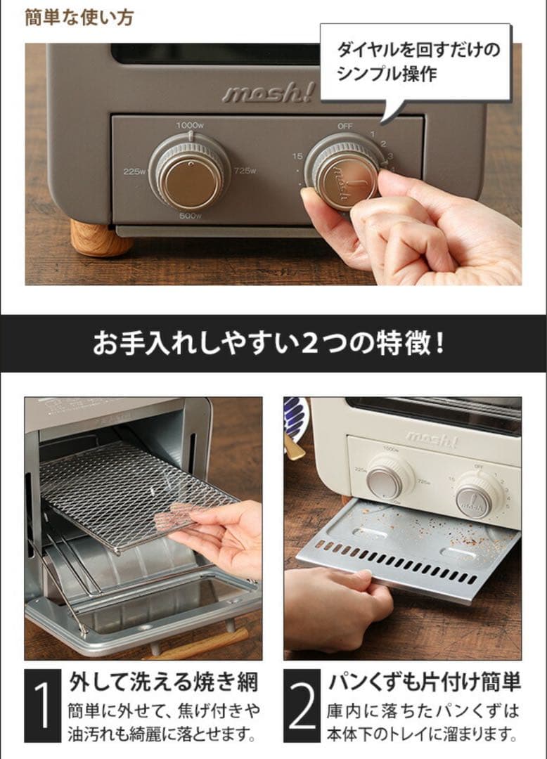 完売品✨️グレー トースター