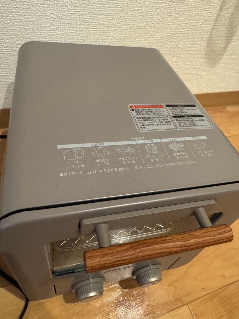 完売品✨️グレー トースター