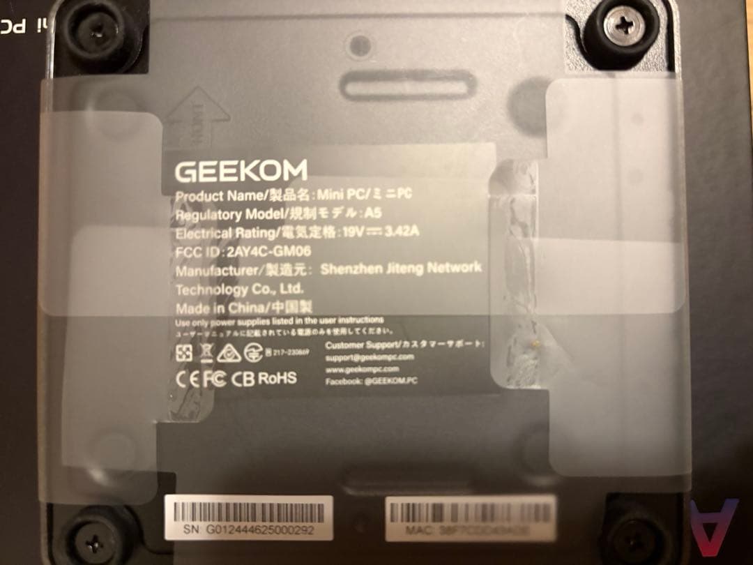 GEEKOM A5 ミニpc AMD Ryzen 7 5825U