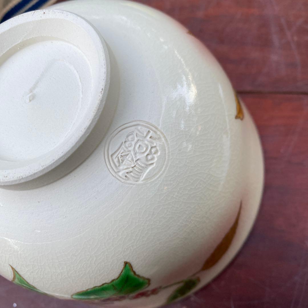 京焼　抹茶茶碗　陶楽造　紫式部　森里良三