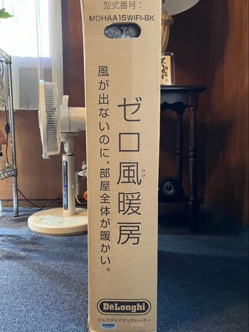 【美品/元箱】デロンギ マルチダイナミックヒーター MDHAA15WIFI-BK