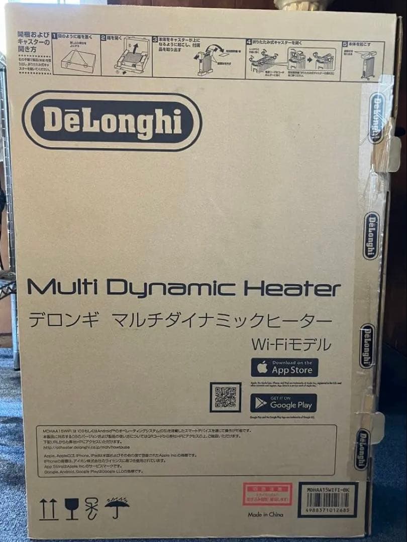 【美品/元箱】デロンギ マルチダイナミックヒーター MDHAA15WIFI-BK