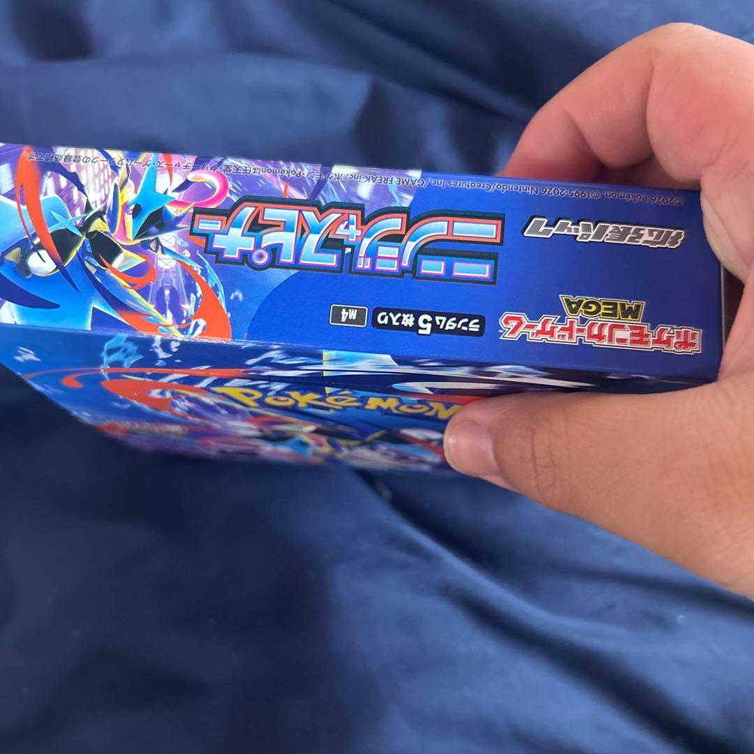 ニンジャスピナー シュリンクなしペリペリあり2ボックス