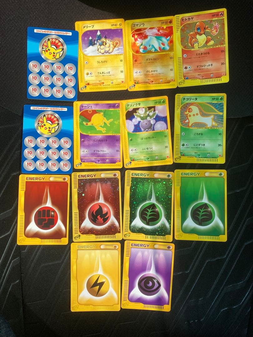 【開封済み　絶版】ポケモンカードe マクドナルドオリジナル ミニマム★パック