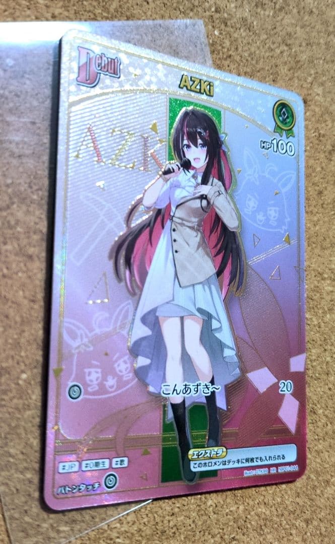 ホロカ ホロライブ オフィシャルカードゲーム ディーヴァフィーバ AZKi HR
