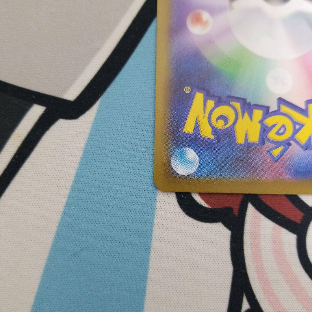 m*報様 ポケモンカード メイのはげまし SAR