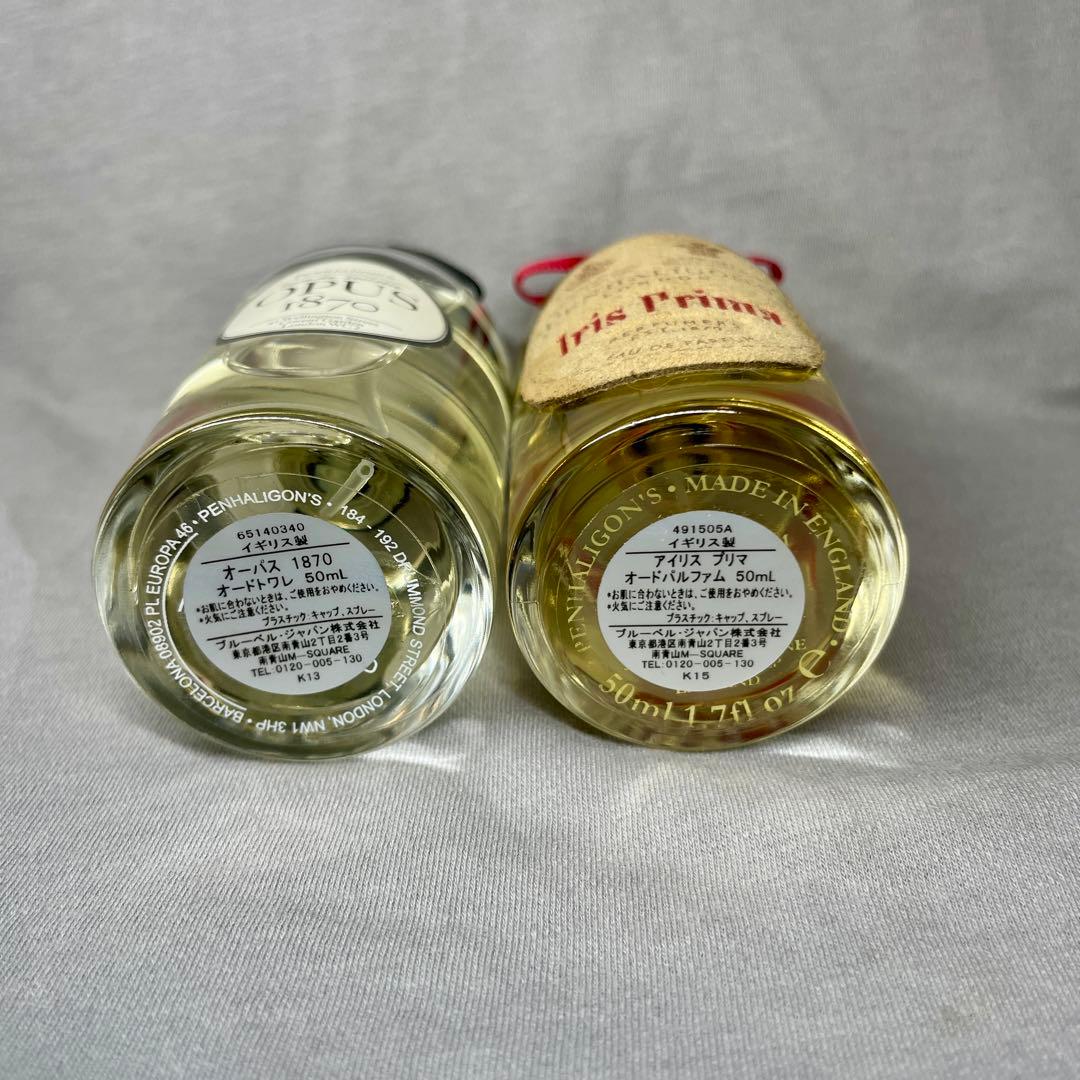 ペンハリガン 香水 50mL 2本セットオーパス1870 / アイリス プリマ