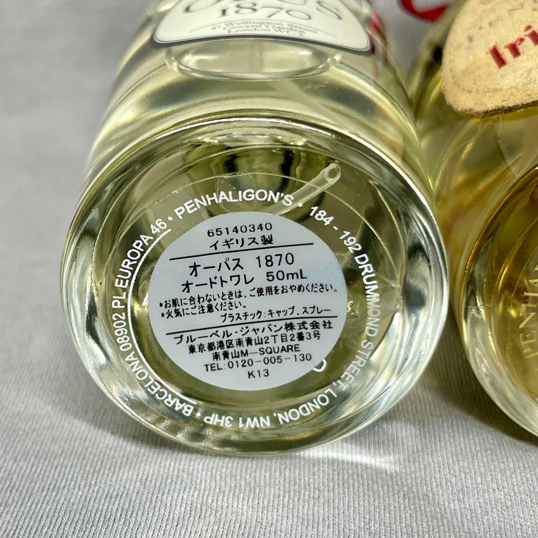 ペンハリガン 香水 50mL 2本セットオーパス1870 / アイリス プリマ