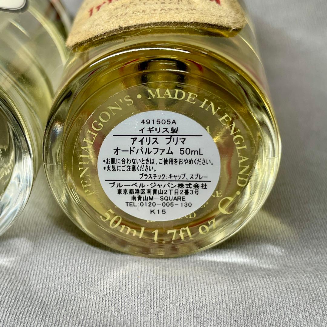 ペンハリガン 香水 50mL 2本セットオーパス1870 / アイリス プリマ