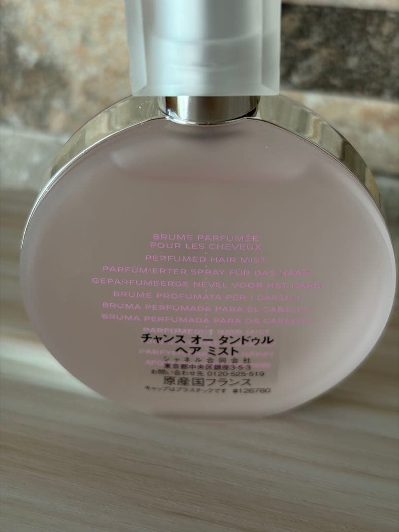 シャネルCHANEL CHANCE EAU TENDRE ヘアミスト