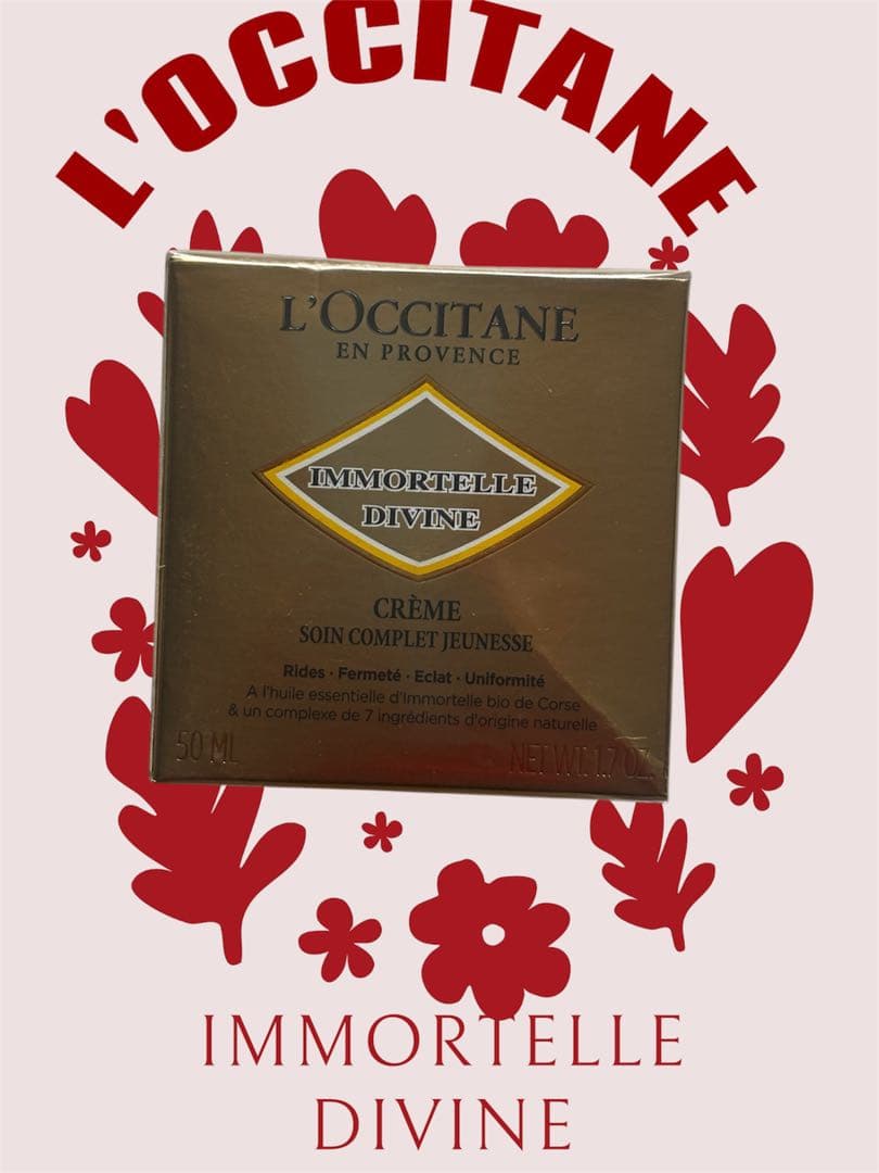 L'OCCITANE IMディヴァインクリーム a