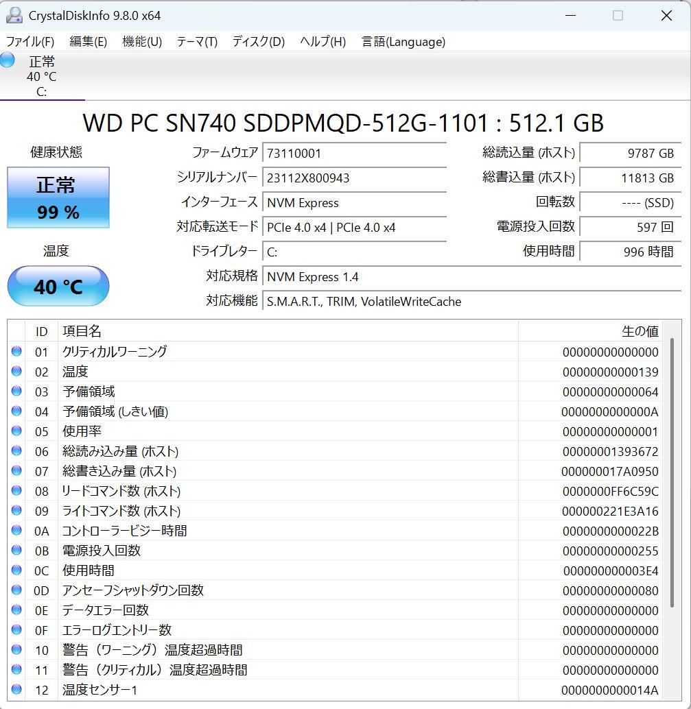 Windowsノート本体 Lenovo IdeaPad Slim 5i Gen 8 i5/512G