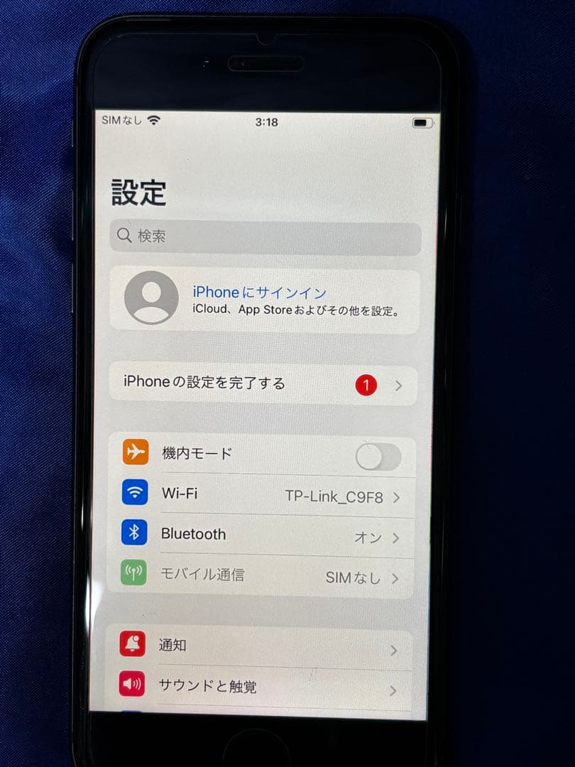 E318●iPhone 8 64GB NQ782J/A docomo判定結果：○