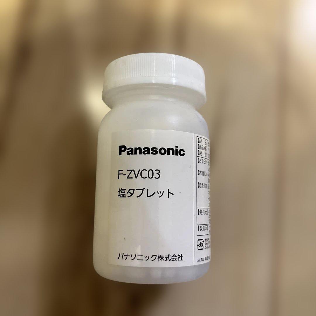 Panasonic 次亜塩素酸　空間除菌脱臭機