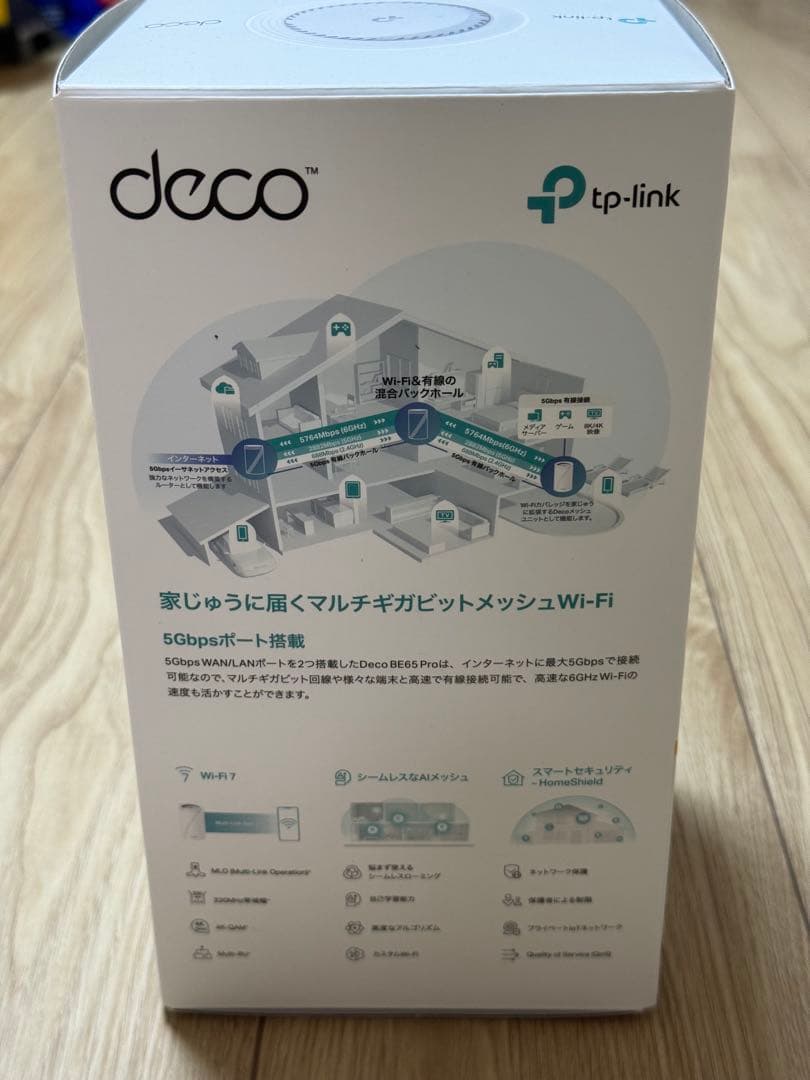 ルーター・ネットワーク機器 TP-Link Deco BE65 Pro BE9300