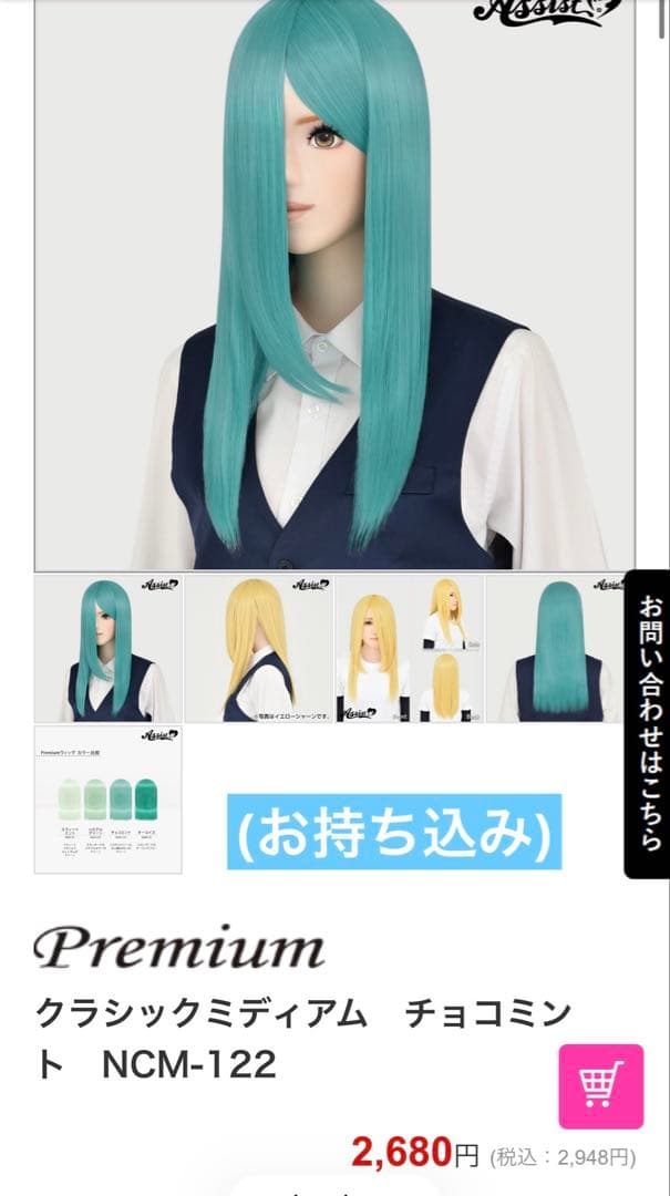 ネクロページ