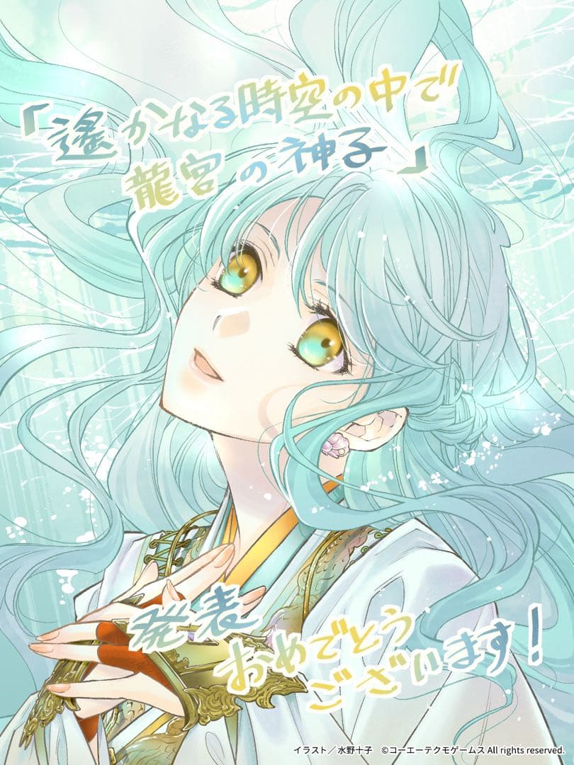 ネクロページ
