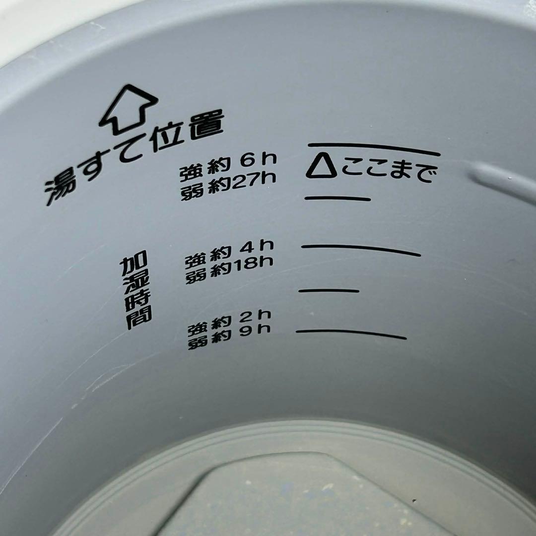 象印　EE-RS35 マホービン　スチーム式加湿器　2023年製　美品