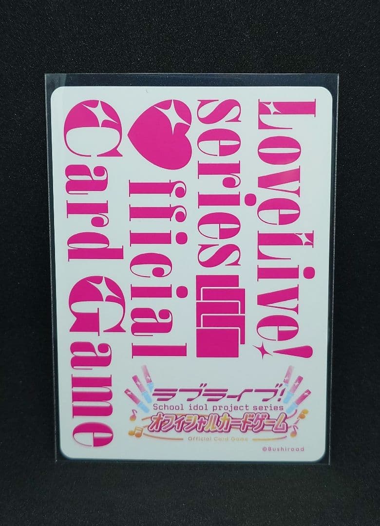 桜内梨子 SECE ラブカ　ラブライブ Anniversary 2026　サイン