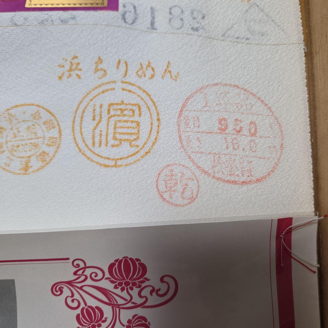 反物