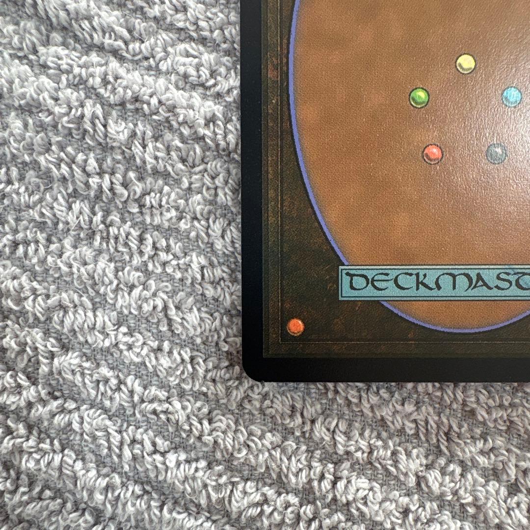 MTG【エインシャント・カッパー・ドラゴン】※オマケ付き