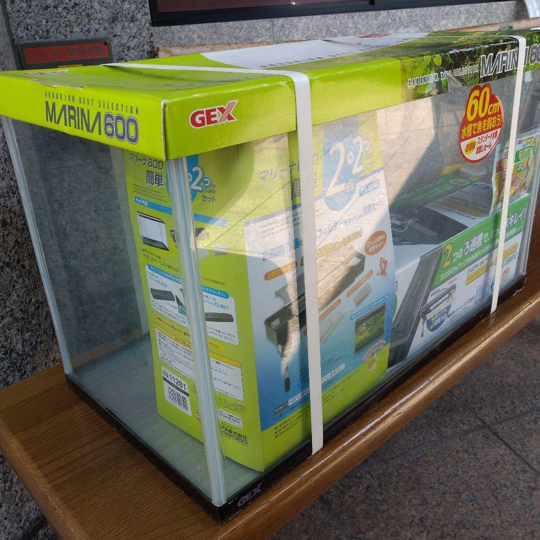 GEX MARINA 600 アクリル水槽 60cm