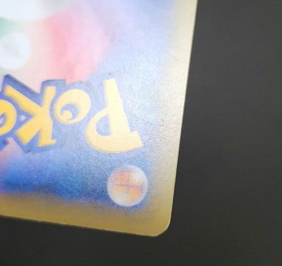 ポケモンカード　マギアナ CP5・プロモ XY　まとめ売り