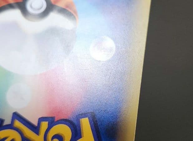 ポケモンカード　マギアナ CP5・プロモ XY　まとめ売り