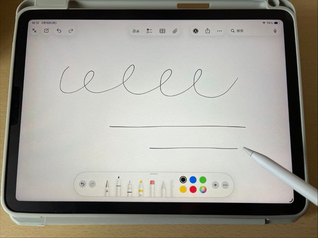 iPad Air第5世代　Apple Pencil第2世代　キーボードセット