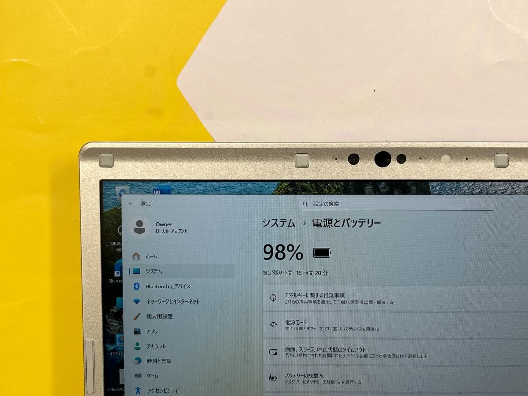美品 16GB・DVDマルチ レッツノート CF-SV1 12.1型 超軽量