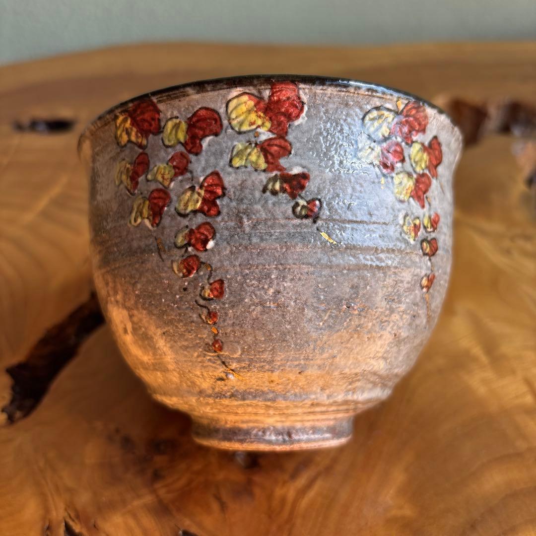 浅見与し三作 紅蔦 共箱 抹茶碗 茶道具
