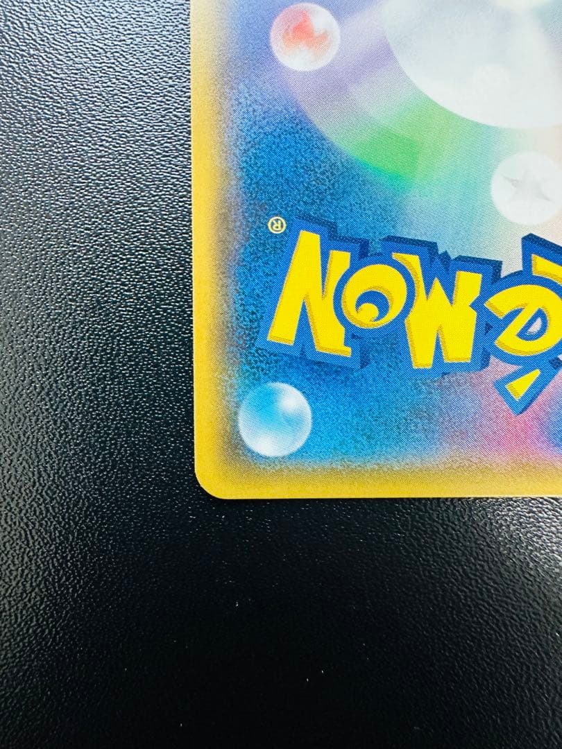 ポケモンカード　ひかるジラーチ　043/072