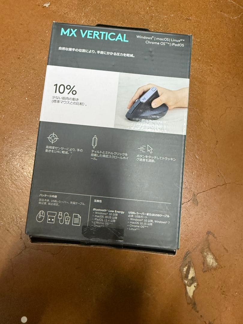 logicool MX VERTICAL マウス 本体