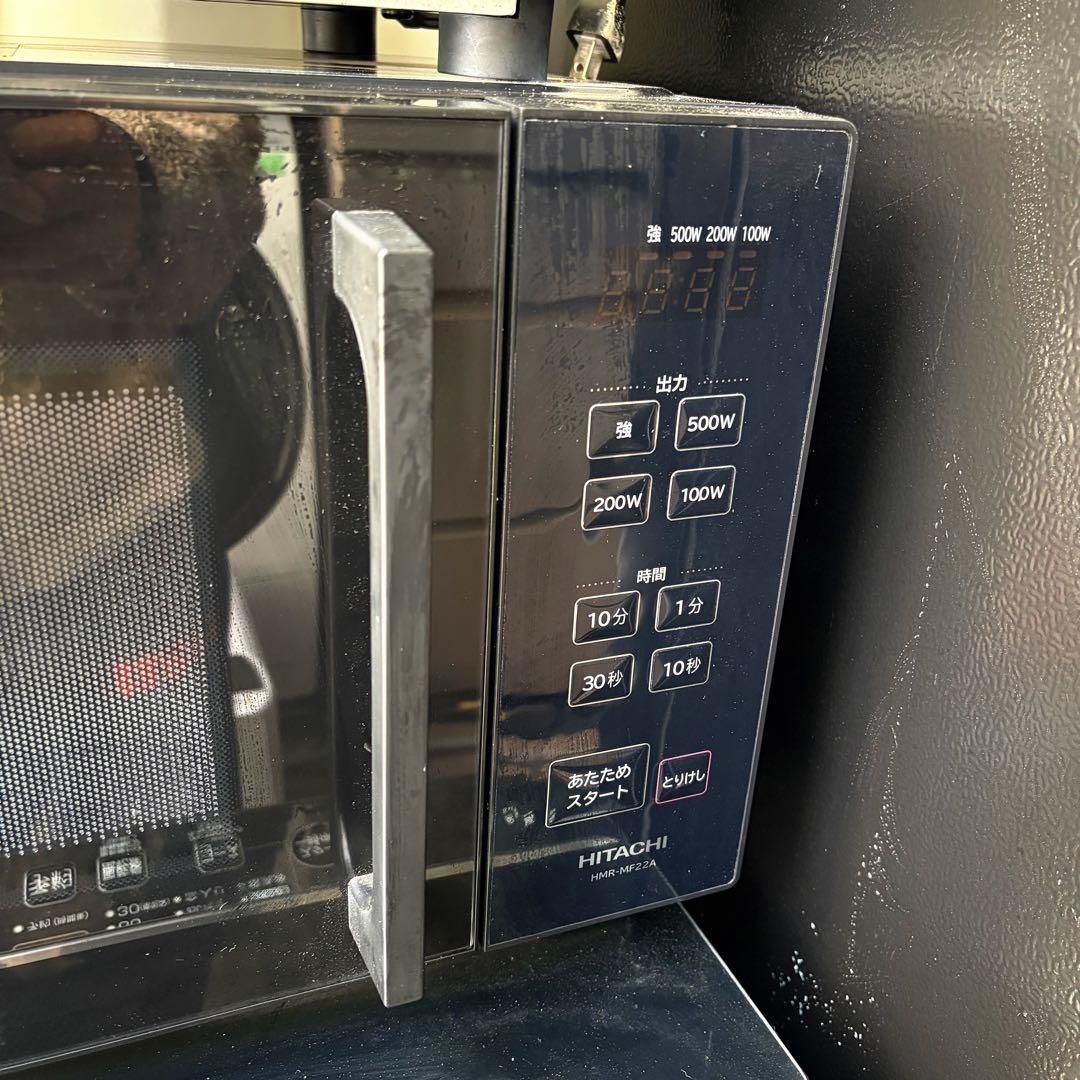 取付無料！スタイリッシュブラック冷蔵庫洗濯機日立電子レンジオーブントースター