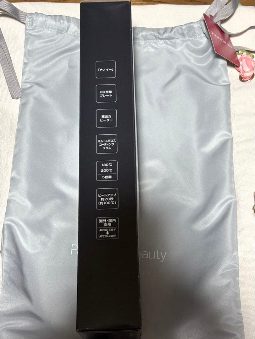 新品　Panasonic ナノケア　EH-HSOJ ストレートアイロン