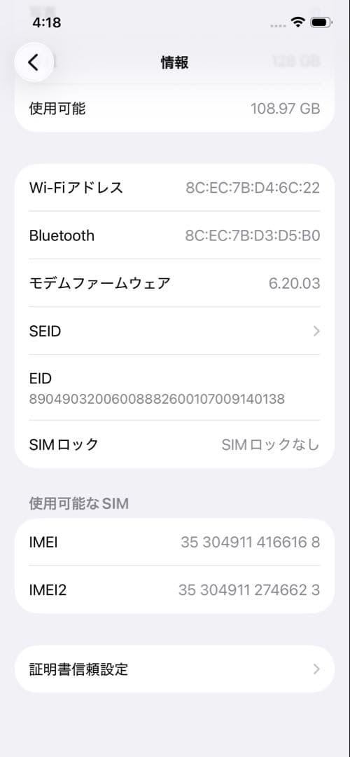 【超超値下げ】iPhone 12 ホワイト 本体+箱、ケーブル、フィルム、カバー