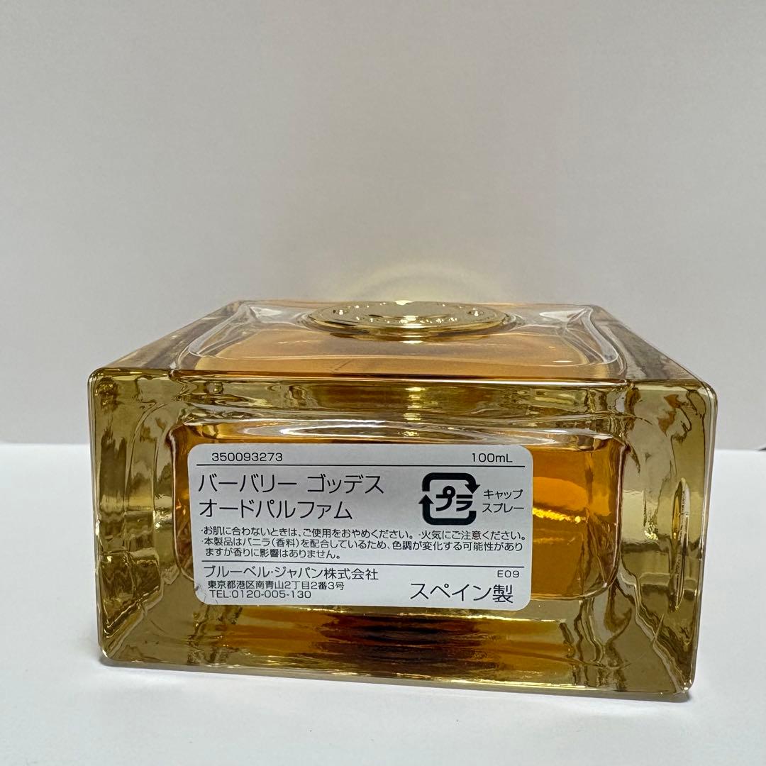 BURBERRY バーバリー ゴッデス オードパルファム 100ml