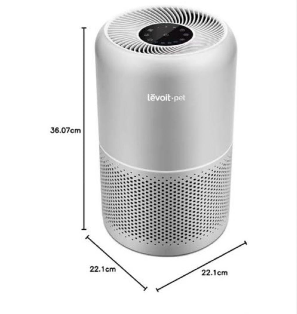 【美品】Levoit pet 空気清浄機 グレー