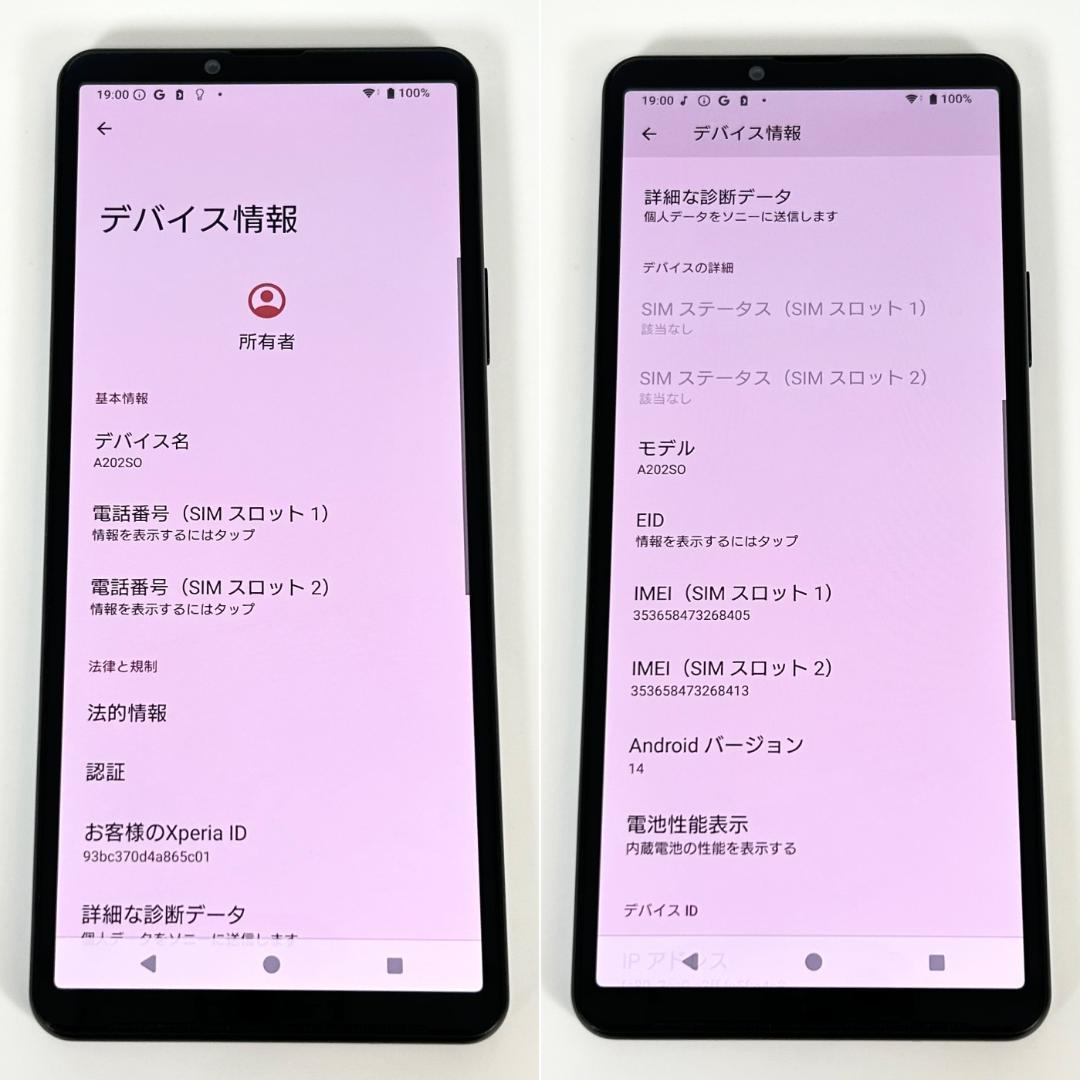 即配【美品】SBM◯ Xperia 10 Ⅳ 128GB ブラック A202SO