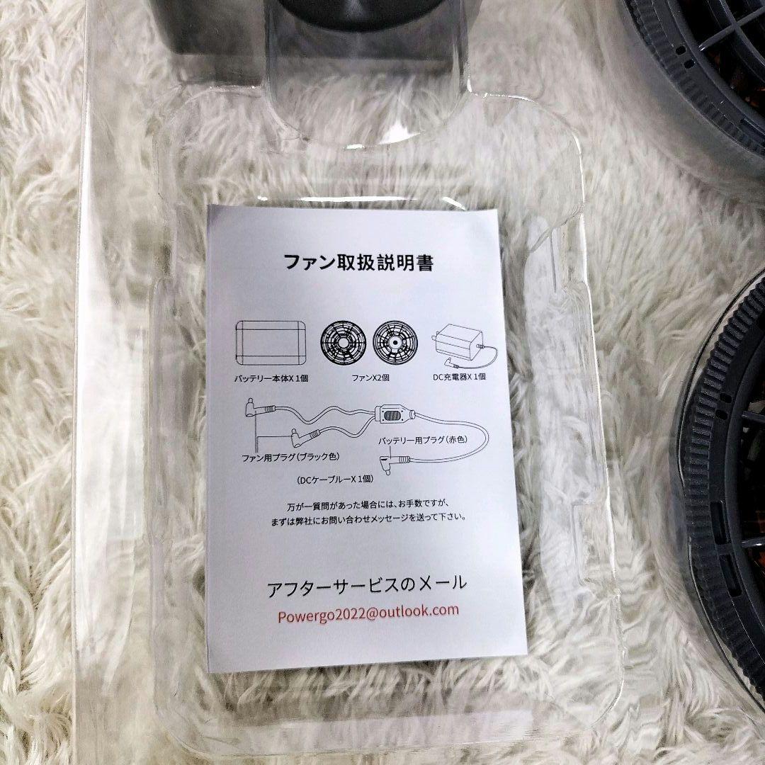 2025年新登場 30000mAh 空調作業服 ファンバッテリーセット