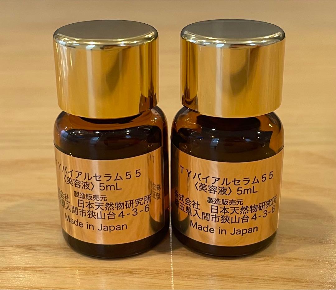 TAKANO YURI SuperCell Serum 55 5mL 2本セット