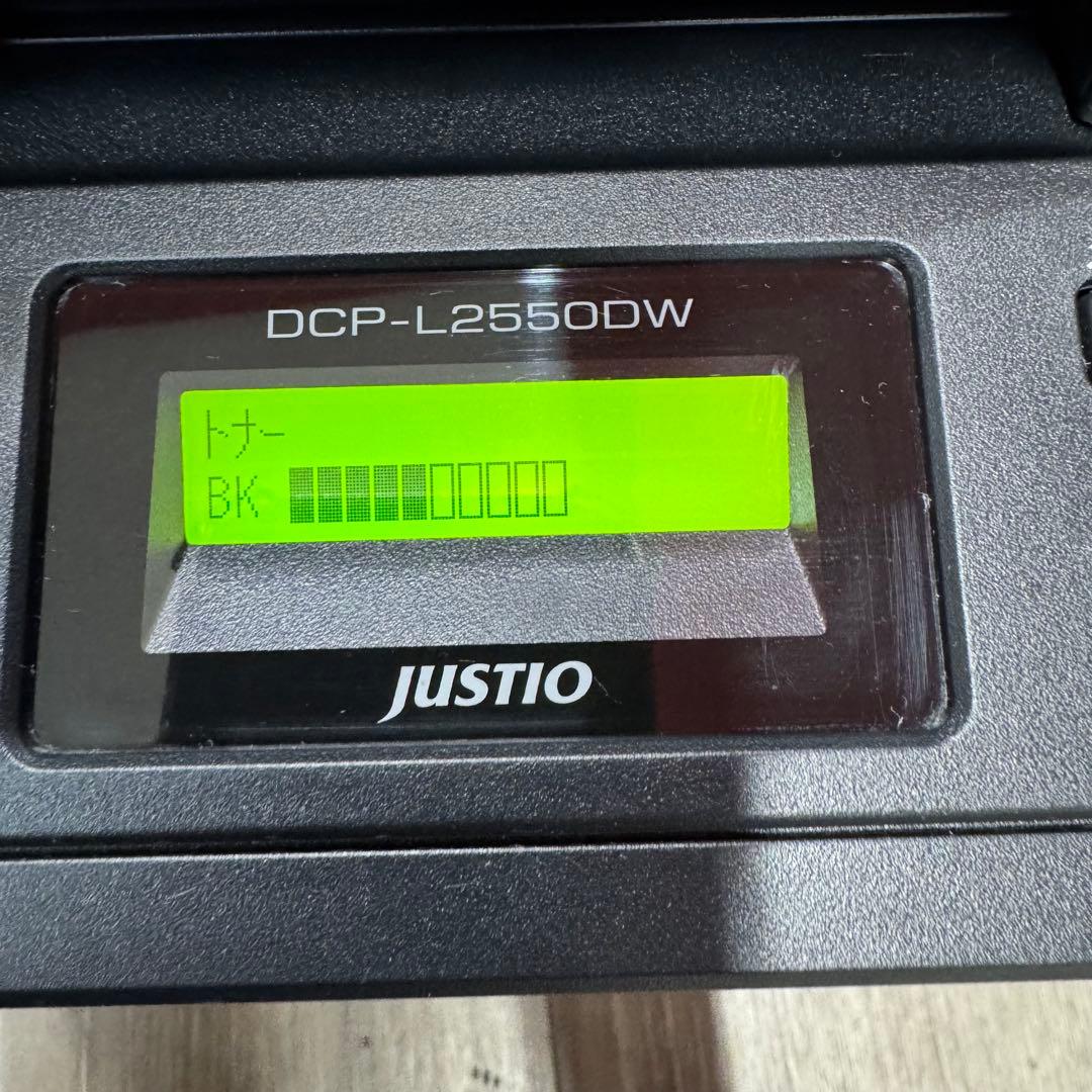 brother DCP-L2660DW A4モノクロレーザー複合機