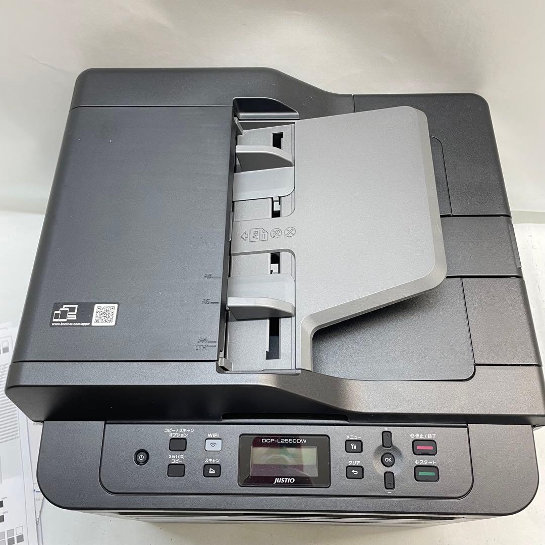 brother DCP-L2660DW A4モノクロレーザー複合機