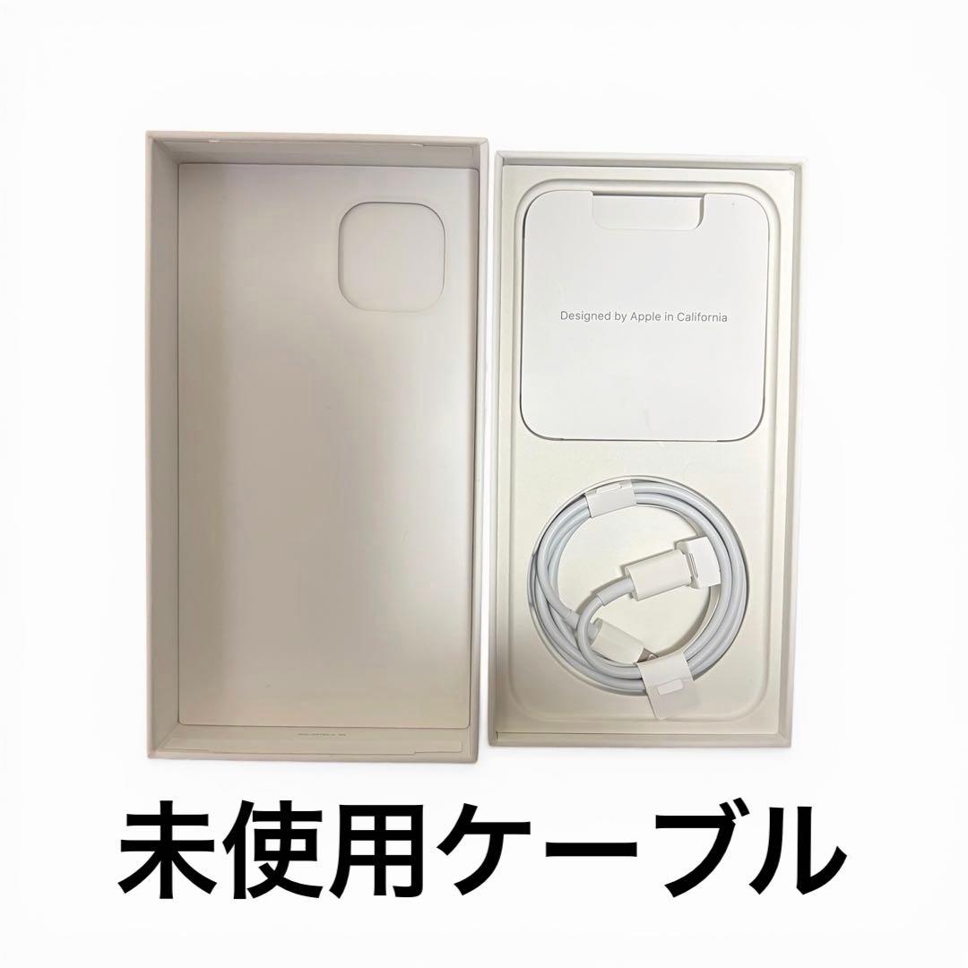【美品】iPhone13 128GB SIMフリー 本体 箱あり 充電ケーブル付