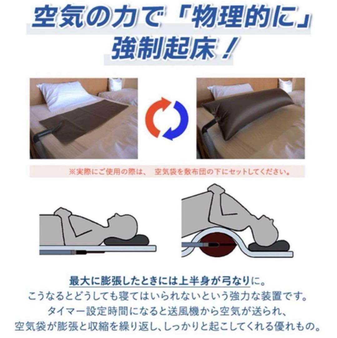 定刻起床装置 やすらぎ SAC-5A型 新光電業 JR 自動起床 おこし太郎